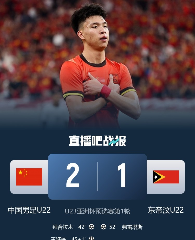 开元棋牌-亚洲球队主帅换帅，球员士气受影响的简单介绍