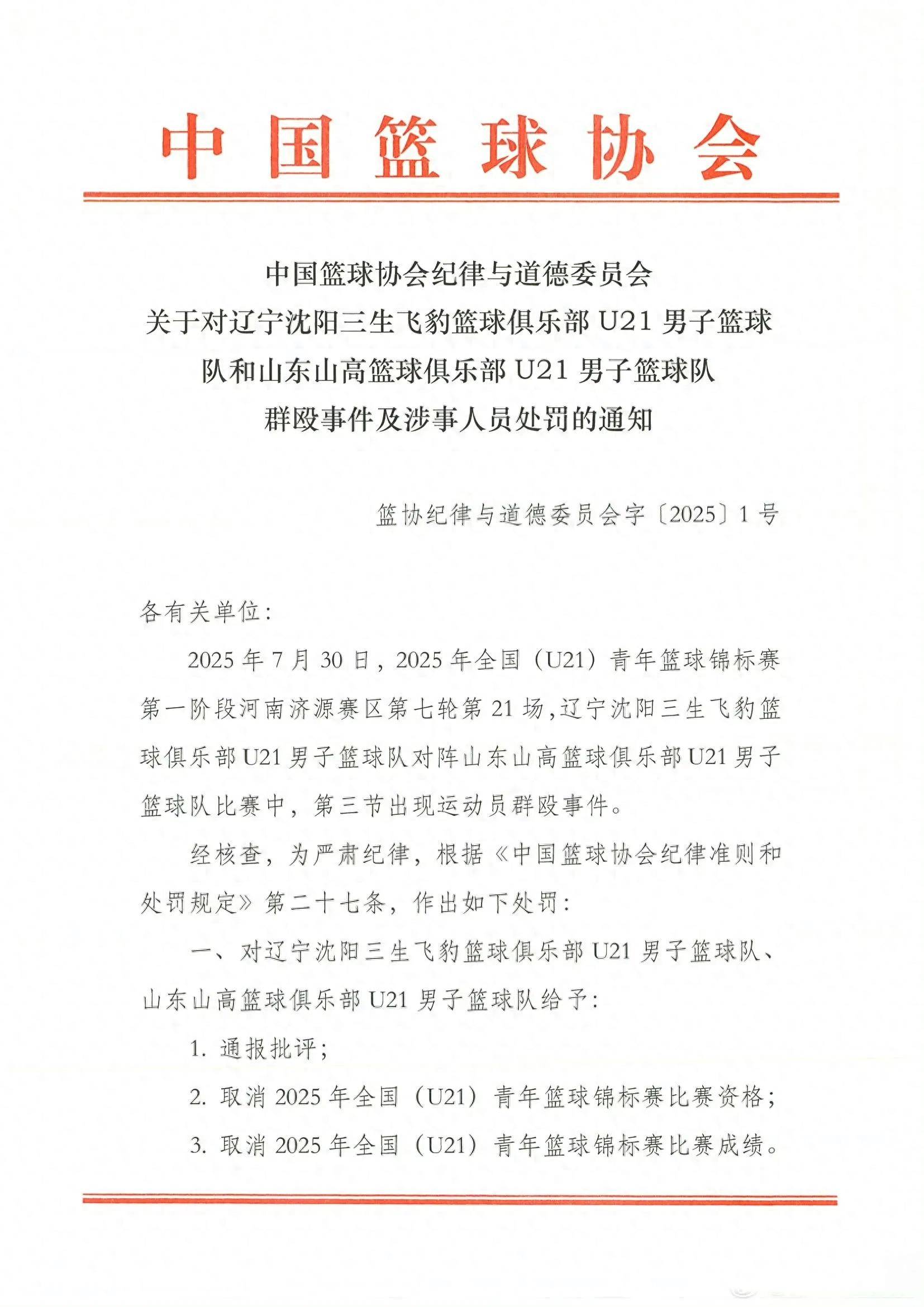 开元棋牌-包含体育专家预测本周执教环境将会对球队表现造成巨大影响的词条